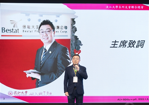 2024 系所友會聯合總會歲末聯歡01