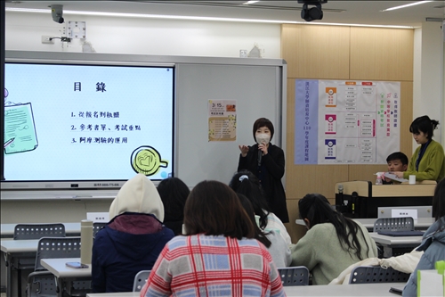 張惠珊心理師-如何準備考試