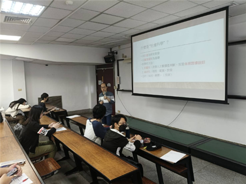 張教授說明社會科學研究方法