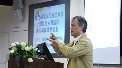 建築學系鄭晃二教授分享如何將「密室逃脫」帶入課堂中