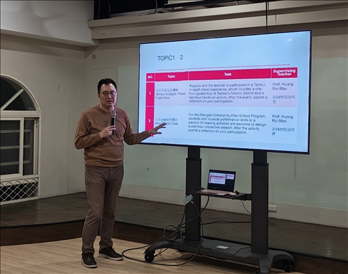 說明本課程16個專題內容