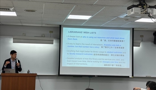 講者說明館員對於館藏分析的觀點與分析