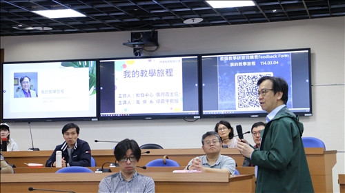 與會老師熱烈參與研習交流與回饋	