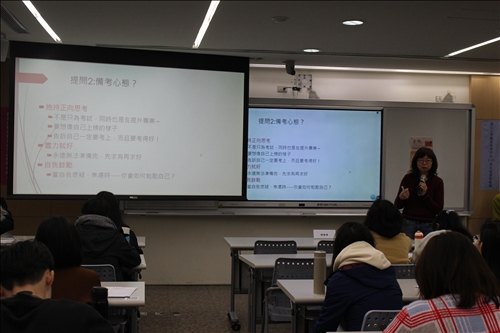 曹青清心理師-調整備考心態