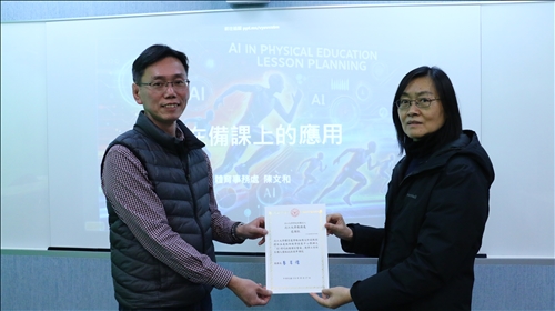 教發中心張主任頒發感謝狀