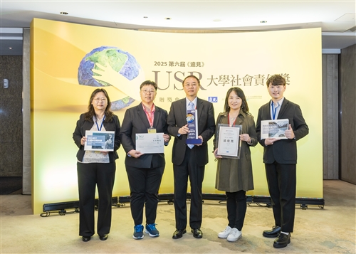 2025遠見USR大學社會責任獎03