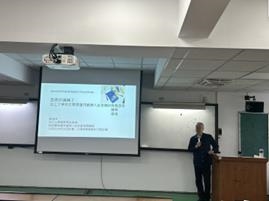 黃教授講解本次演講的題目