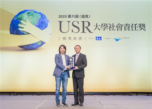 2025遠見USR大學社會責任獎01