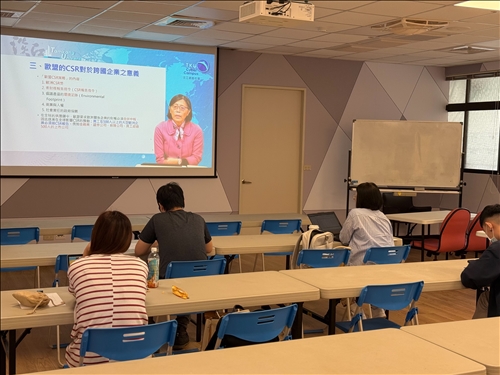  投影畫面介紹歐盟對企業CSR揭露義務與永續供應鏈責任。