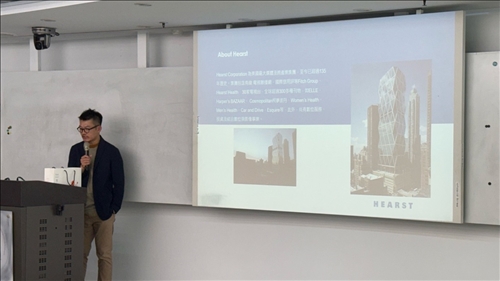 台灣赫斯特媒體集團資深數位發展總監温典寰先生，分享在時尚媒體行業具體的工作內容