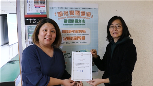 教發中心張主任頒發感謝狀