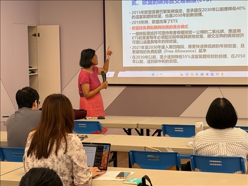 講師強調歐盟ETS系統中混合配額的運作原理。