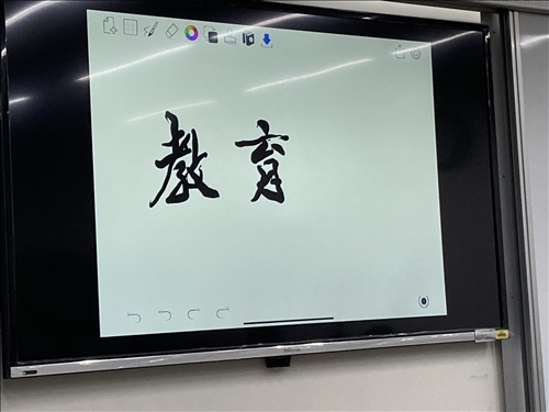 張炳煌教授解說中文字體的結構-2