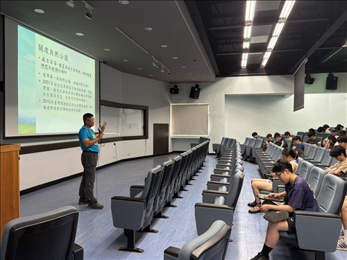 介紹關渡自然公園