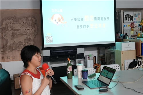 業師個人心得分享