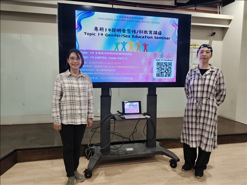 專題14講座由英文系王蔚婷老師邀請性別不明協會吳伊婷理事長主講