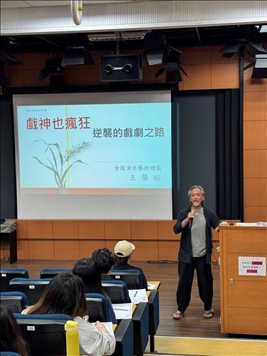 講師分享自身生平（二）