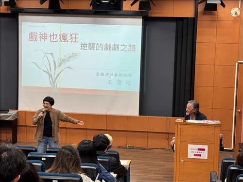 老師介紹講師背景（一）