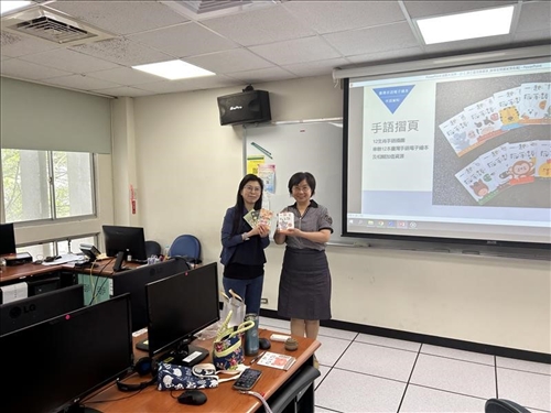 贈送同學及老師手語書