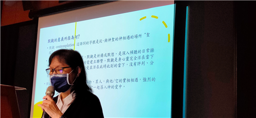 演講人介紹何為圖像默觀及其步驟