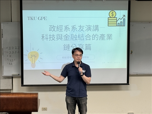 周應龍主任開場