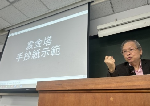 袁老師示範手抄紙製作的過程