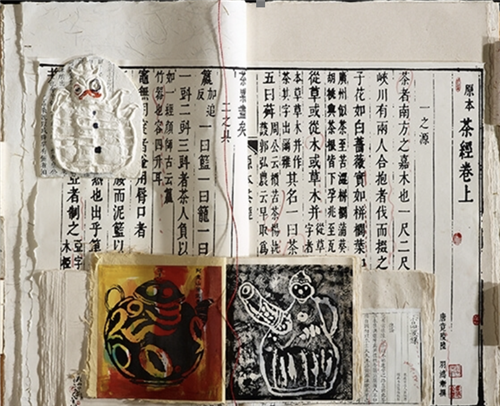 袁老師分享自製紙完成的作品-茶經