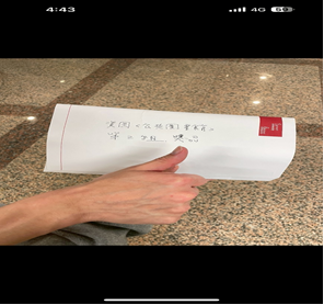 分享同學獲得講座贈送之小禮物做為鼓勵