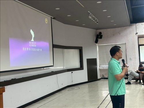 邀請人對演講活動進行總結