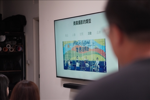 業師說明商業攝影的類型