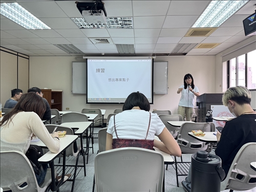 讓同學思考專案