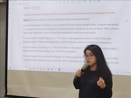 林嘉琪老師介紹專題4與任務內容