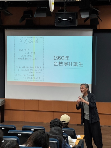 金枝演社是如何創立（三）