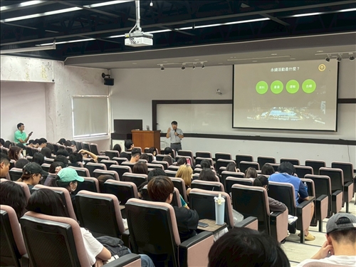 講者介紹永續活動的關鍵元素