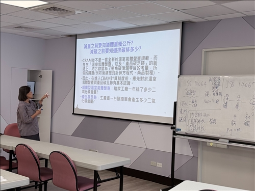 老師正在強調碳盤查是 Clean Industrial Deal 的第一步，CBAM 計算需建立在具體碳足跡數據之上。