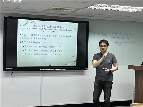 關於選舉的教學