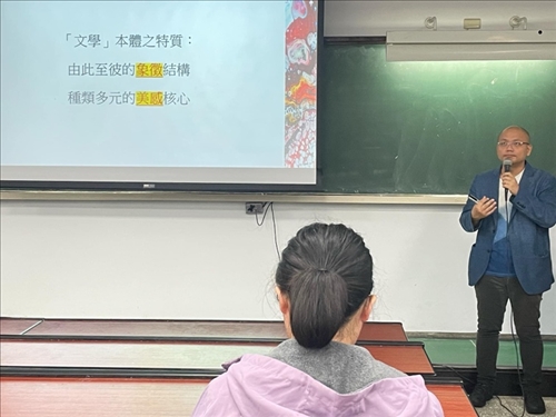 主講人解釋文學理論