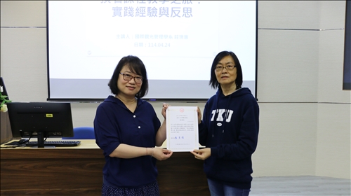 教發中心張主任頒發感謝狀