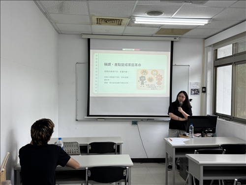 同學專心聽講內容