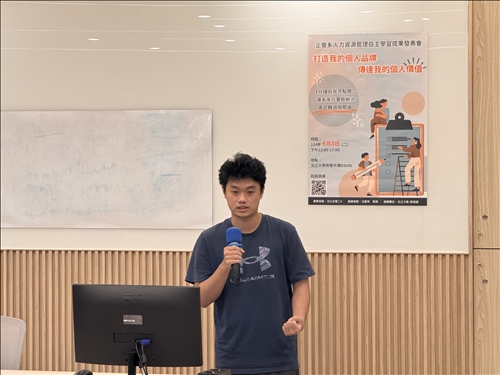 同學上台進行一分鐘亮點自介(4)