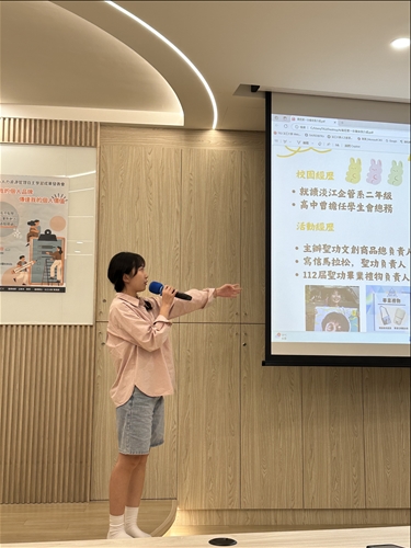 同學上台進行一分鐘亮點自介(2)