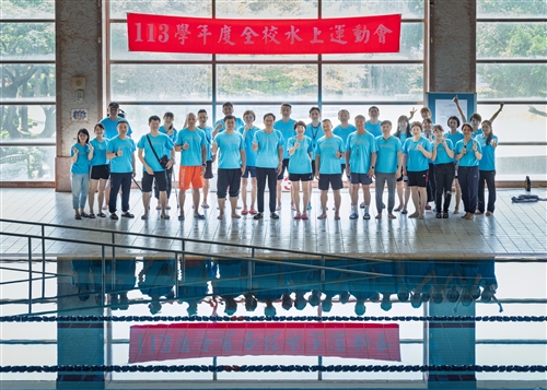113學年全校水上運動會