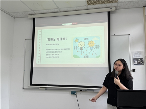 說明書中專有名詞定義