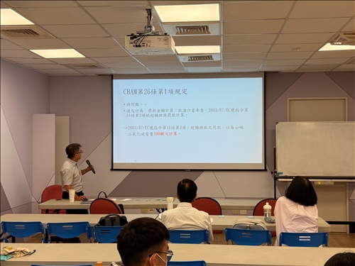 講師針對 CBAM 第26條展開講解，說明超額排放之罰款計算基準，提醒學生須重視申報誠信。