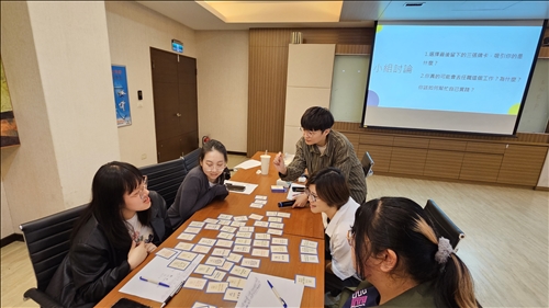 職涯牌卡工作坊