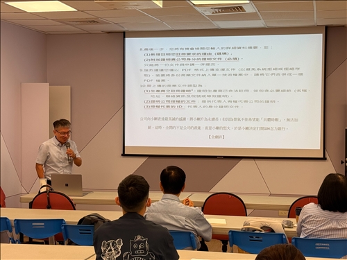 老師一邊操作筆電、一邊逐條解釋填報所需的欄位與注意事項。