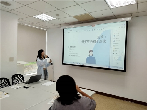 胡庭甄同學分享實習成果