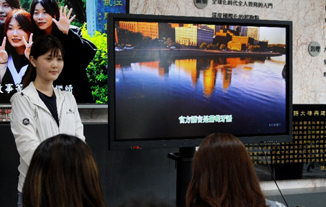 第三組-巴西-成果影片