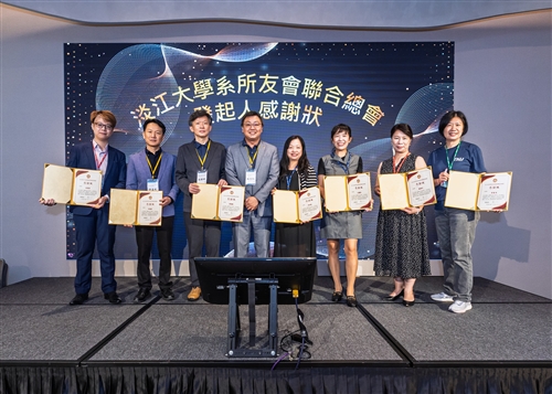 系所友會聯合總會第一屆理監事就職暨授證典禮-08