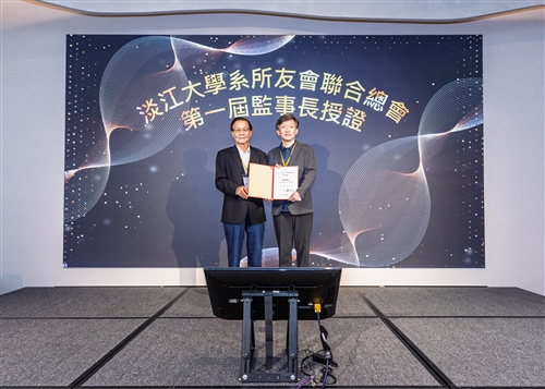 系所友會聯合總會第一屆理監事就職暨授證典禮-03